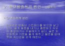 알코올 중독 9페이지