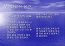 알코올 중독 20페이지