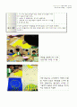 만 5세)  동물그림 액자 만들기 & 동물가면 7페이지