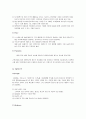 블랙야크(BlackYak) 마케팅전략분석/ 서론/아웃도어 시장현황/시장환경분석/스포츠 용품산업구조분석/자사분석/경쟁환경분석/광고분석/STP전략/ SWOT분석/4p분석 - 블랙야크 분석 23페이지