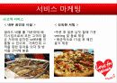 미스터 피자(Mr. Pizza) 마케팅 성공사례, 성공요인, 성공전략, 경영전략, 마케팅 전략, 변화, 특징, 현황, 사례, 마케팅 관리, 역할, 기법, 시사점, 나의견해, 총체적 조사분석 7페이지