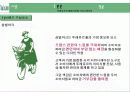 뚜레쥬르 마케팅 성공사례, 성공요인, 성공전략, 경영전략, 마케팅 전략, 변화, 특징, 현황, 사례, 마케팅 관리, 역할, 기법, 시사점, 나의견해, 총체적 조사분석 4페이지