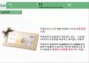 뚜레쥬르 마케팅 성공사례, 성공요인, 성공전략, 경영전략, 마케팅 전략, 변화, 특징, 현황, 사례, 마케팅 관리, 역할, 기법, 시사점, 나의견해, 총체적 조사분석 14페이지