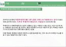뚜레쥬르 마케팅 성공사례, 성공요인, 성공전략, 경영전략, 마케팅 전략, 변화, 특징, 현황, 사례, 마케팅 관리, 역할, 기법, 시사점, 나의견해, 총체적 조사분석 19페이지
