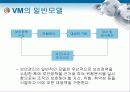 보안 정책이란 5페이지