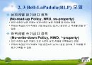 보안의 적용과 관리 16페이지