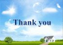 보안의 적용과 관리 48페이지