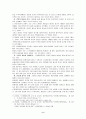 인터넷 신 경제와 버블의 등장배경, 유래, 개념, 원인, 내용, 비교분석, 장점, 단점, 수요 공급의 불균형, 문제점, 개선방안 총체적 조사분석 10페이지