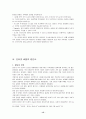 인터넷 신 경제와 버블의 등장배경, 유래, 개념, 원인, 내용, 비교분석, 장점, 단점, 수요 공급의 불균형, 문제점, 개선방안 총체적 조사분석 16페이지