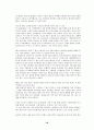 인터넷 신 경제와 버블의 등장배경, 유래, 개념, 원인, 내용, 비교분석, 장점, 단점, 수요 공급의 불균형, 문제점, 개선방안 총체적 조사분석 19페이지