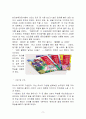 한자교육에 대한 인식, 필요성, 마케팅, 변화, 선호도, 정도, 분석, 고객, 4P 분석, 시사점, 나의견해, 나아갈 방향, 조사분석 13페이지