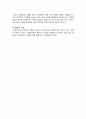 [영화 감상, 분석] 귀주이야기 (秋菊打官司/The Story Of Qiu Ju) 4페이지