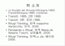 [철학, 문학 이론] RITUAL THINKING - SEXUALITY, DEATH, WORLD 2페이지