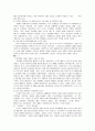 삼성과 소니 심비오틱 마케팅(Symbiotic Marketing) 성공사례, 성공요인, 성공전략, 경영전략, 전략, 변화, 특징, 사례, 관리, 역할, 기법, 시사점, 나아갈 방향, 조사분석 7페이지