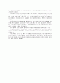 삼성과 소니 심비오틱 마케팅(Symbiotic Marketing) 성공사례, 성공요인, 성공전략, 경영전략, 전략, 변화, 특징, 사례, 관리, 역할, 기법, 시사점, 나아갈 방향, 조사분석 9페이지