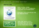 대우 푸르지오의 그린 마케팅 성공사례,성공요인, 성공전략, 경영전략, 마케팅 전략, 변화, 특징, 현황, 사례, 마케팅 관리, 역할, 기법, 시사점, 나아갈 방향, 총체적 조사분석 4페이지