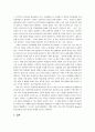 한국형 마케팅”을 읽고 줄거리 요약 및 감상문, 느낀점, 나의소감, 나의견해 조사분석 6페이지