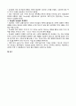 [국제협상전략] CJ (제일제당)의 미네워터 12페이지