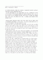 [영화 감상문] 시코/식코(Sicko) - 미국에서 전 국민 의료 체계라는 개념에 관해 무슨 일이 일어났는가?’ 1페이지