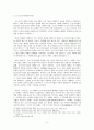 예배신학 - 헬무트 틸리케의 예배 신학에 대한 논고 3페이지