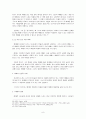 예배신학 - 헬무트 틸리케의 예배 신학에 대한 논고 9페이지