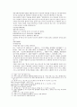 봉신연의 7회 8회 - 費仲計廢姜皇后(비중계폐강황후), 方弼方相反朝歌(방필방상반조가 ) 17페이지