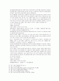 봉신연의 7회 8회 - 費仲計廢姜皇后(비중계폐강황후), 方弼方相反朝歌(방필방상반조가 ) 21페이지