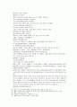 봉신연의 7회 8회 - 費仲計廢姜皇后(비중계폐강황후), 方弼方相反朝歌(방필방상반조가 ) 32페이지