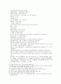 봉신연의 7회 8회 - 費仲計廢姜皇后(비중계폐강황후), 方弼方相反朝歌(방필방상반조가 ) 59페이지