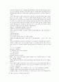 봉신연의 7회 8회 - 費仲計廢姜皇后(비중계폐강황후), 方弼方相反朝歌(방필방상반조가 ) 60페이지