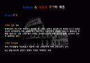 그리스 로마시대 문화와 주거 6페이지