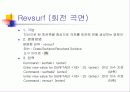 건축 CAD 실무_3차원 명령어 학습 10페이지