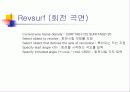건축 CAD 실무_3차원 명령어 학습 11페이지