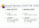 건축 CAD 실무_3차원 명령어 학습 25페이지