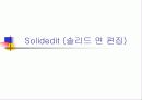 건축 CAD 실무_3차원 명령어 학습 26페이지