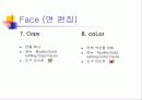 건축 CAD 실무_3차원 명령어 학습 30페이지