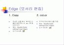 건축 CAD 실무_3차원 명령어 학습 31페이지
