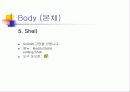 건축 CAD 실무_3차원 명령어 학습 34페이지