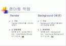건축 CAD 실무_3차원 명령어 학습 36페이지