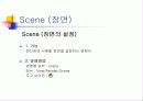 건축 CAD 실무_3차원 명령어 학습 41페이지