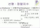 건축 CAD와 실무_기본명령어 4페이지