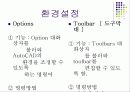 건축 CAD와 실무_기본명령어 14페이지