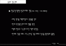중국의 문화와 건축 - 사합원(四合院)과 토루 2페이지