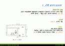 한국건축의 거주란 -시대별 도시공간을 중심으로 3페이지