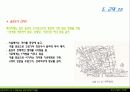 한국건축의 거주란 -시대별 도시공간을 중심으로 21페이지