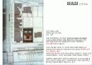 건축사례-독일 건축 박물관  9페이지
