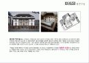 건축사례-독일 건축 박물관  15페이지
