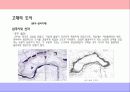 시대별 우리나라 도시공간과 경관 12페이지