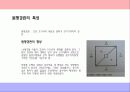 시대별 우리나라 도시공간과 경관 39페이지