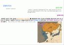 우리나라의 도시공간과 경관 6페이지